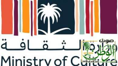 شعار وزارة الثقافة