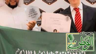 مناحل ابو مجاهد تحقق الجائزة البلاتينية لجودة العسل في مسابقة باريس الدولية لجودة العسل 2024 3 cb05a99d 50bd 401c a604 ad142bff2fb3