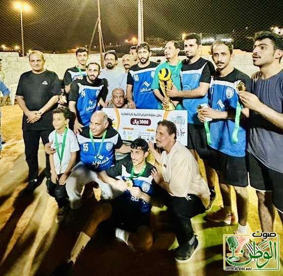 تتويج نسيم خاط بطلاً لبطولة الحزام الرمضانية الثانية لكرة الطائرة 9 d6d3f4ed d216 4eb8 ae16 a5f4136a3b34 1