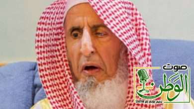 مفتي عام المملكة : إخراج صدقة الفطر نقوداً لا تجزئ لأن ذلك مخالف للسنة 4 تم فتح عقبة سنان حتى يتم الانتهاء من صيانة التوحيد