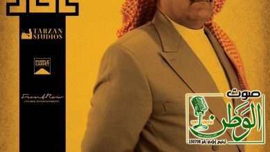 أنا الاتحاد قصة سينمائية واقعية ادهشت الحضور . 14 IMG 20240502 WA0163