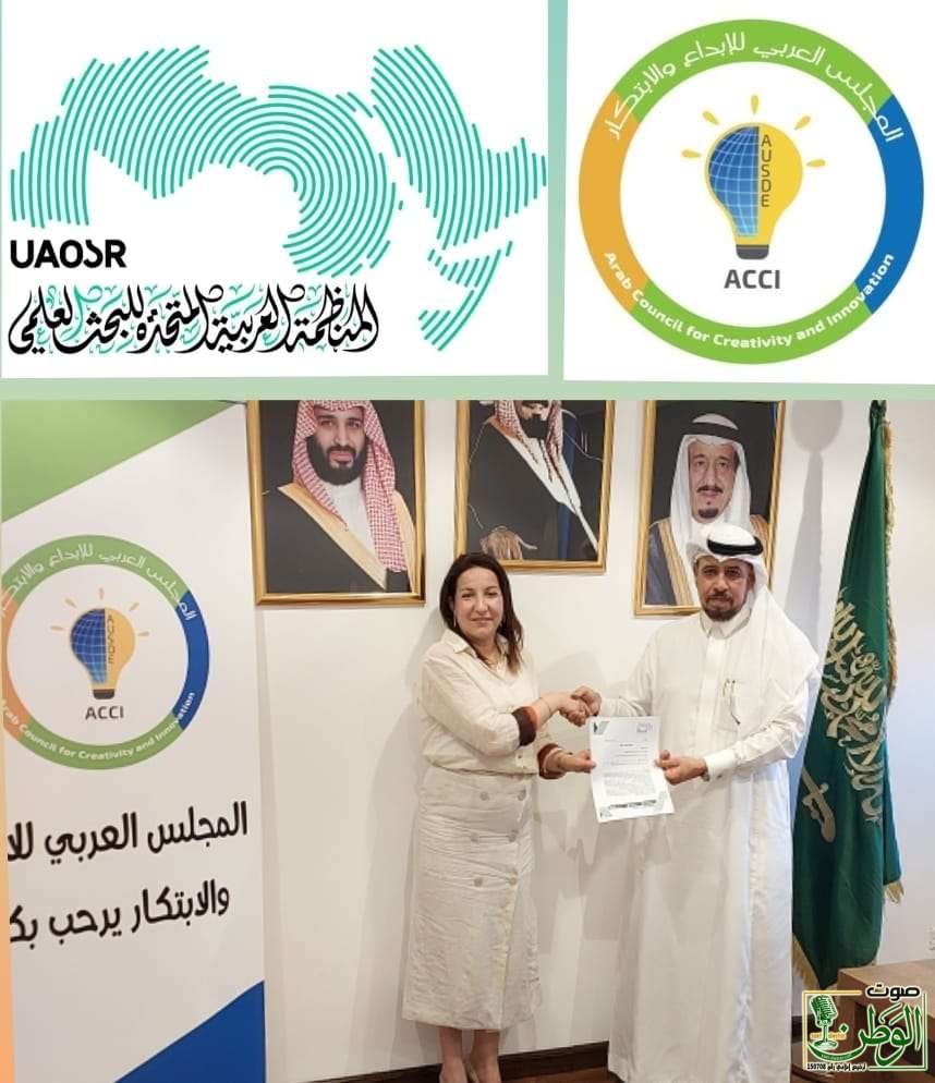 توقيع بروتوكول مابين المجلس العربي للابداع والابتكار والمنظمه العربية المتحدة للبحث العلمي 1 IMG 20240519 WA0026