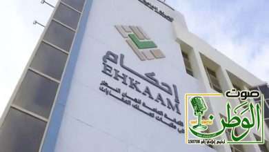 "إحكام" تنشر أسماء المواقع التي لا يجوز اكتساب الملكية فيها شرعاً أو بموجب الأوامر والتعليمات 28 TVMWFTVL