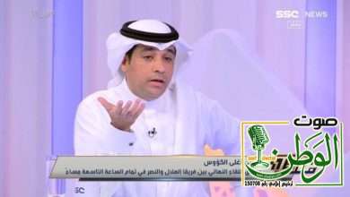 بالفيديو.. ناقد رياضي: دعم الأمير الوليد بن طلال لمدرب الهلال جيسوس لا يتماشى مع مشروع الخصخصة: ما في قبطانين يقودان سفينة 16 تنزيل 10