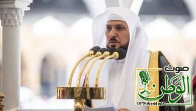 صدور الموافقة الملكية الكريمة.. ماهر المعيقلي خطيباً ليوم عرفة 27 مجلس سعد