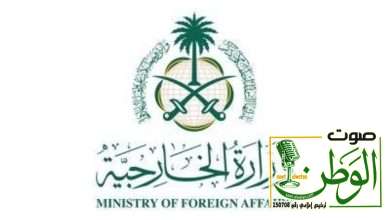 المملكة تدين وتستنكر استهداف خيام النازحين الفلسطينيين في رفح 27 مجلس صاحب