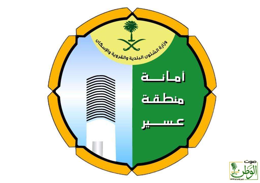 أمين عسير يوجه بتطبيق الإنارات الصحيحة في مهرجانات وفعاليات عسير المؤقتة 1 IMG 20240612 WA0099