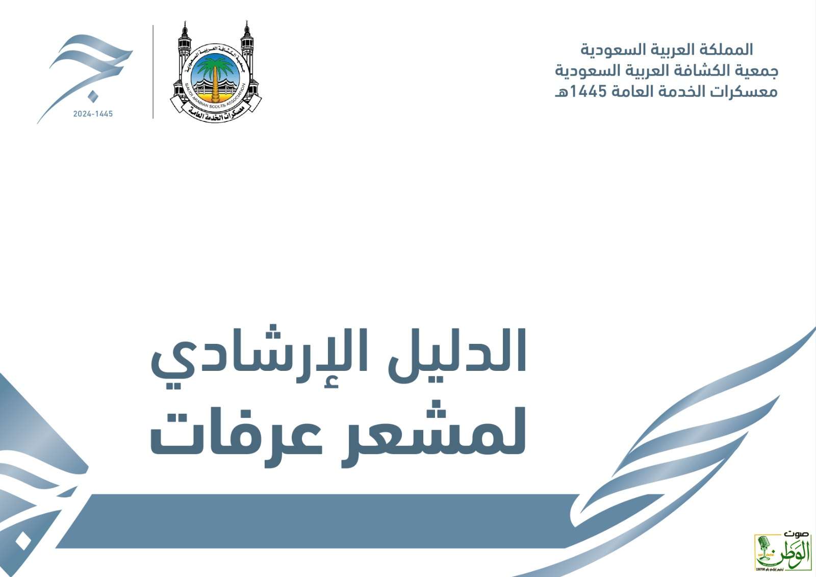 IMG 20240612 WA0132 1