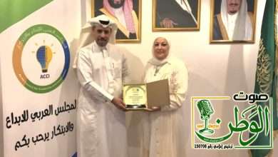 الدكتور محمد بن عيد السريحي رئيس المجلس العربي للأبداع والابتكار يستقبل سعادة الأستاذة جنان مبيّض سكاف رئيسة قطاع المرأة في تيار العزم بدولة لبنان.. 2 IMG 20240619 WA0087