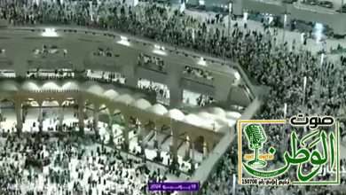 شاهد.. لقطات توثق كثافة الحجاج في المسجد الحرام لأداء طواف الوداع 14 تنزيل 2