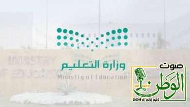 3 فصول دراسية.. التعليم تكشف تفاصيل التقويم الدراسي للعام 1446-1447هـ 2 تنزيل 3