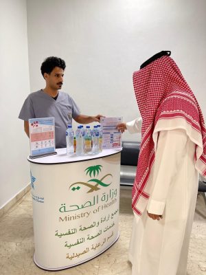 إدارة الرعاية الصيدلية بمجمع ارادة والصحة النفسية بجدة تقيم فعالية اليوم العالمي للانيميا المنجلية 7 IMG 20240714 WA0079