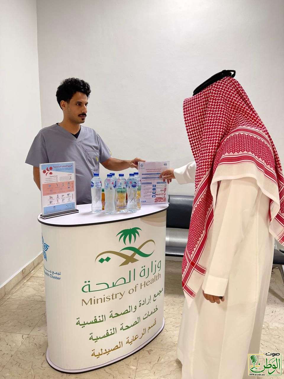 إدارة الرعاية الصيدلية بمجمع ارادة والصحة النفسية بجدة تقيم فعالية اليوم العالمي للانيميا المنجلية 5 IMG 20240714 WA0079