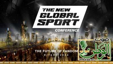 قادة ورواد قطاعات الالعاب والرياضات الإلكترونية والتكنولوجيا والرياضة والترفيهة يناقشون تأثير تطورّ ثقافة المشجعين 4 IMG 20240731 WA0032