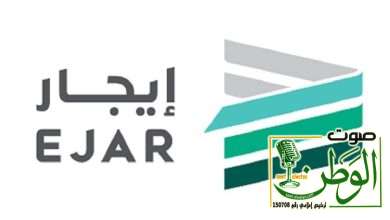 «إيجار»: عند الامتناع عن توثيق العقد إلكترونياً.. يمكن تسجيل «حالة تعاقدية» عبر الشبكة 22 جار
