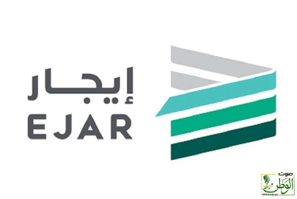 «إيجار»: عند الامتناع عن توثيق العقد إلكترونياً.. يمكن تسجيل «حالة تعاقدية» عبر الشبكة 1 جار