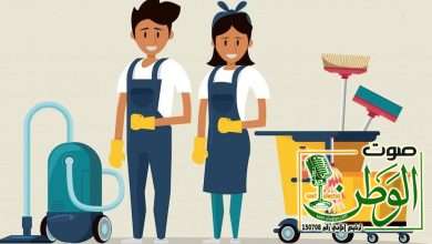 «مساند»: تكلفة نقل خدمات العامل المنزلي يحددها صاحب العمل الحالي.. وحدٌّ أعلى بحسب الجنسية والمهنة 5 مرعب