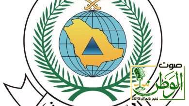 المديرية العامة للدفاع المدني يدعوالمواطنين والمقيمين إلى أخذ الحيطة والحذر 5 089529O O7a833334 2a86 482c 9843 d000115e680d