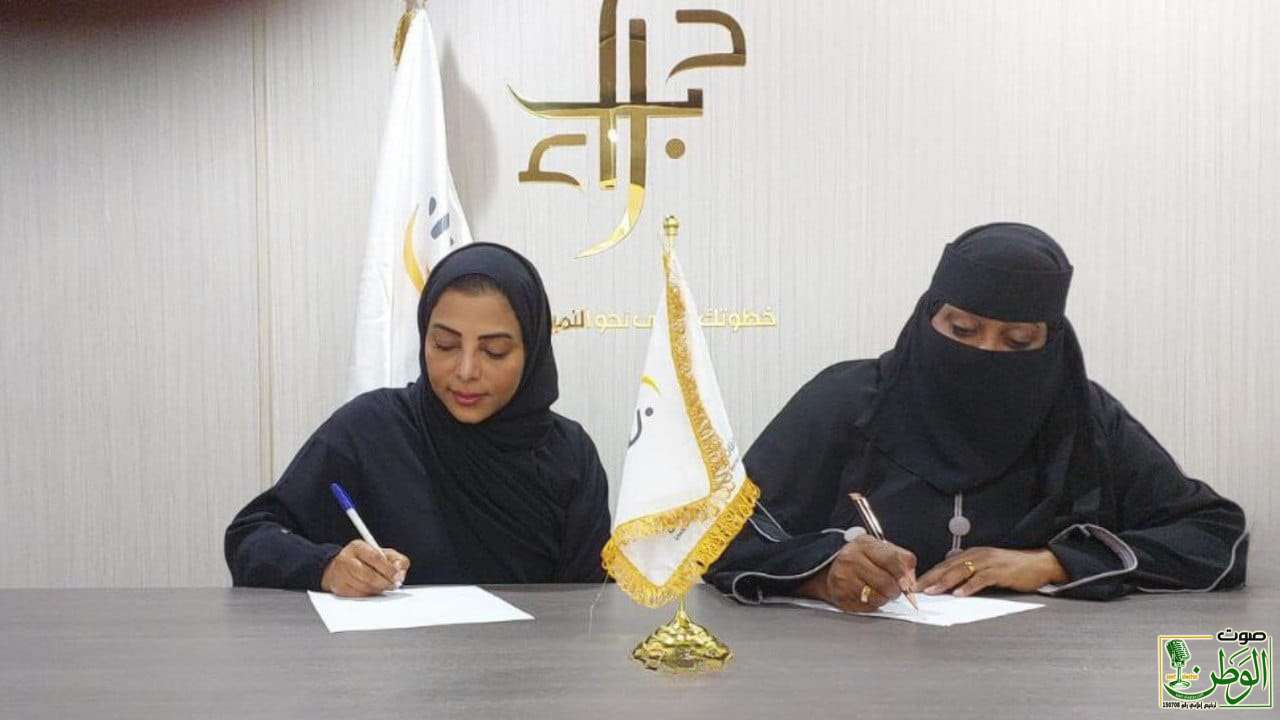 خبراء الحاضنات توقع اتفاقية تعاون مع جمعية الجنوب النسائية 1 IMG 20240812 WA0073