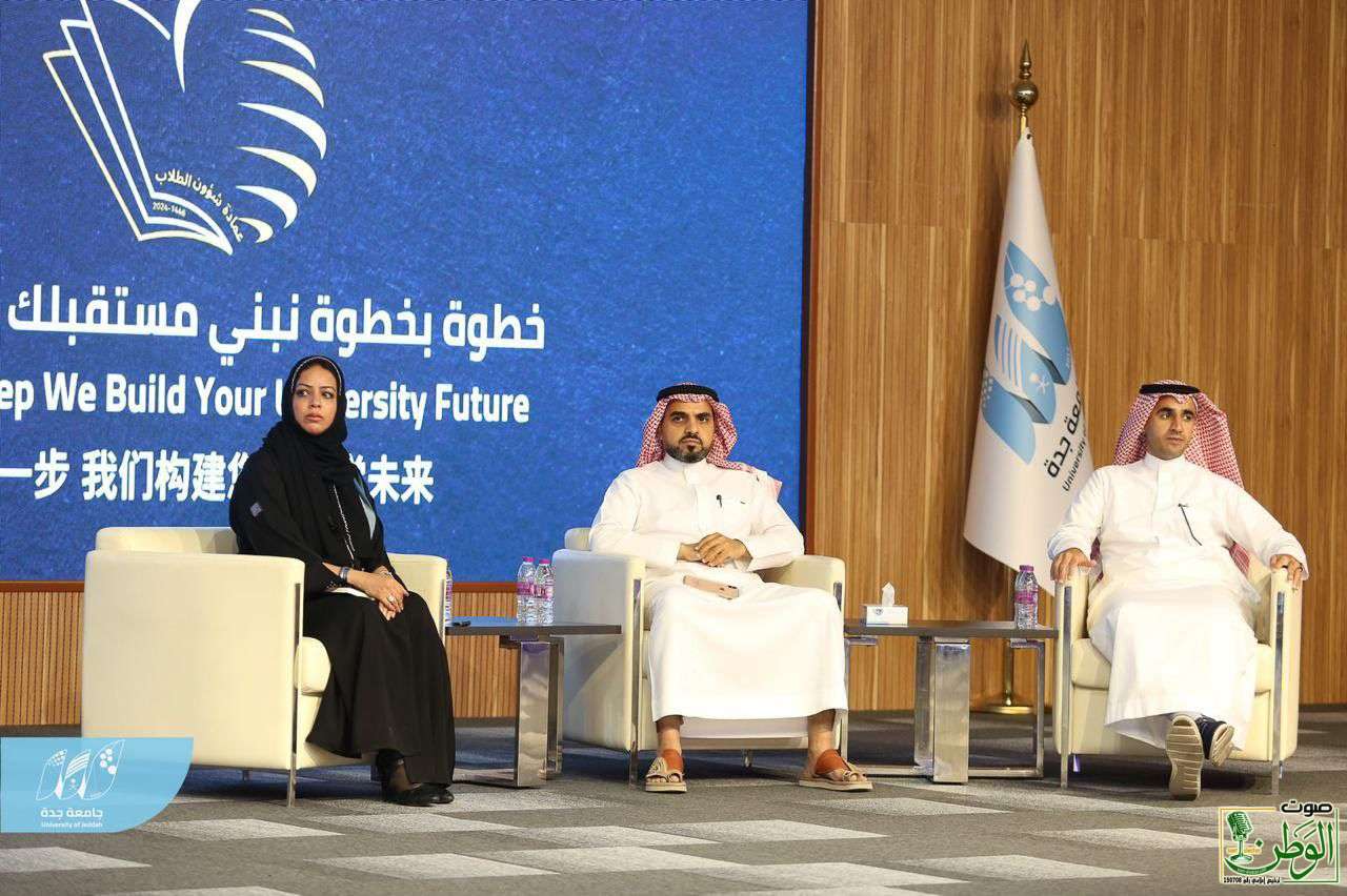 تحت شعار خطوة بخطوة نبني مستقبلك الجامعي جامعة جدة تستقبل قادة المستقبل 5 IMG 20240821 WA0003