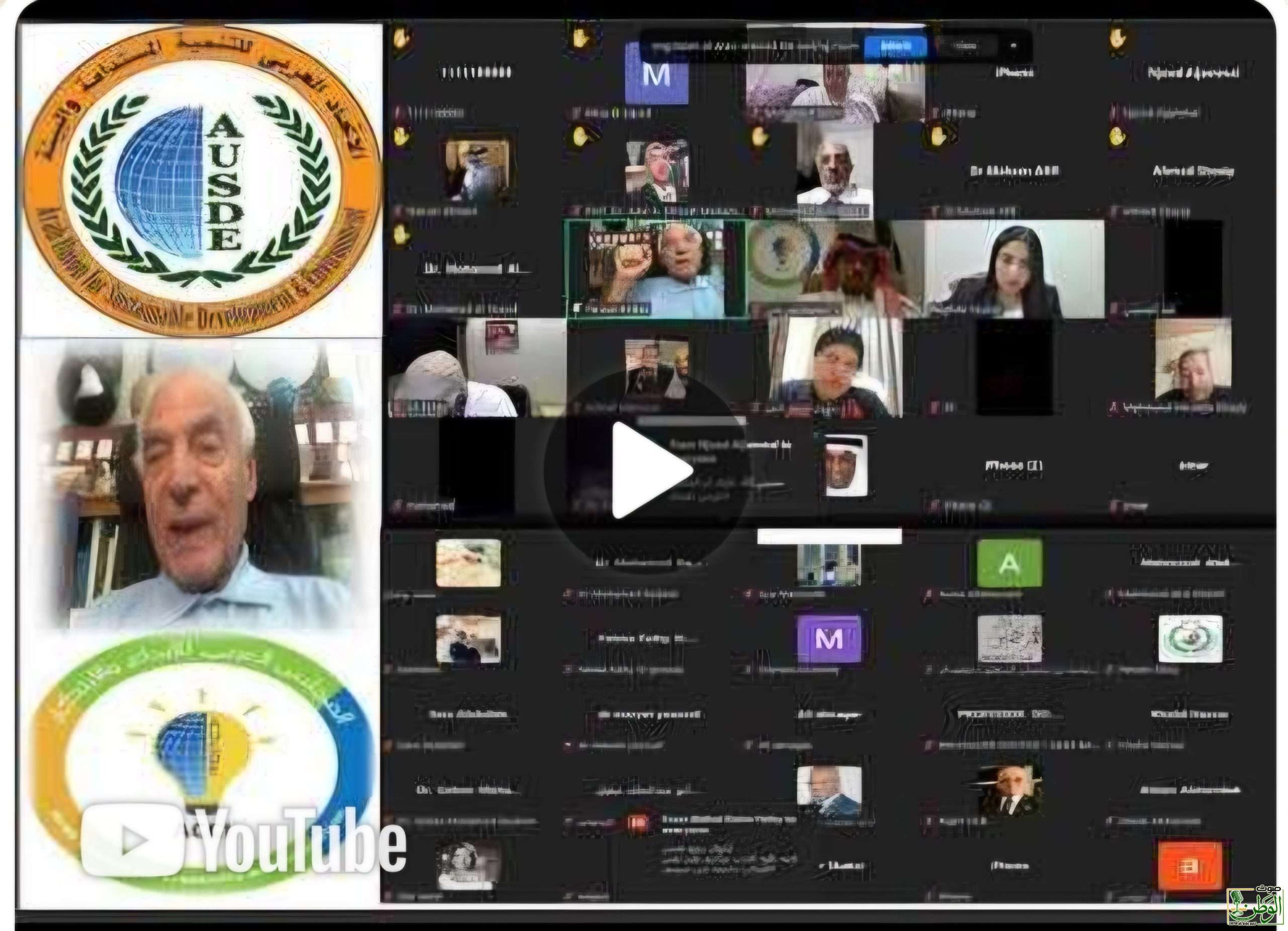 Screenshot ٢٠٢٤٠٨٠٤ ٢٢٠٤٣٨ WhatsApp scaled