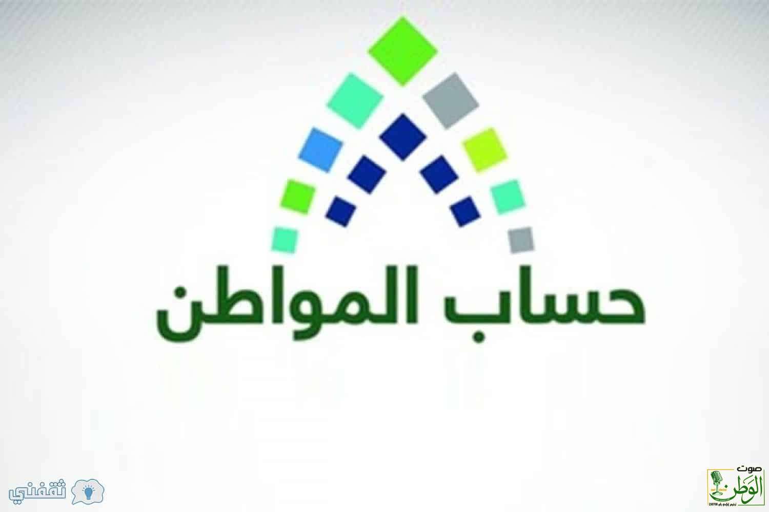 "حساب المواطن": لا يشترط الإفصاح عن دخل "الضمان الاجتماعي" للمستفيدين 1 مخلوق
