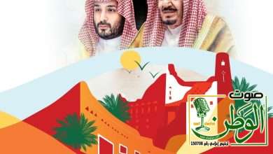 رئيس وأعضاء مجلس إدارة جمعية تحفيظ القرآن الكريم بالمجاردة ( مُحكم ) يهنئون القيادة الرشيدة بمناسبة اليوم الوطني الرابع والتسعين 11 0b2b5460 a556 4d72 9ce1 1abb131c2102