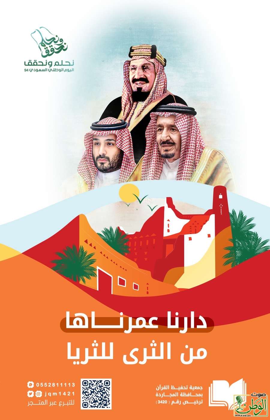 0b2b5460 a556 4d72 9ce1 1abb131c2102