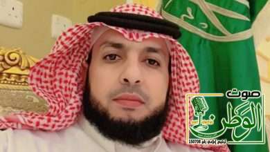 الاستاذ عبدالله علي صغير يهنئ القيادة باليوم الوطني 2 4ee50b10 0e77 4e9e 9c78 89e139fd3b61