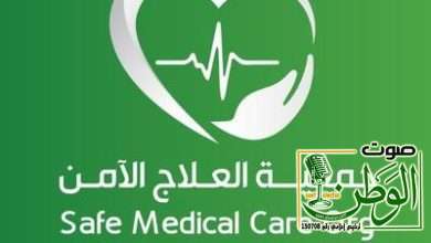 "جمعية العلاج الآمن" تحقق أمنية طالبة بتوفير سماعة الأذن الطبية 4 IMG 20240909 WA0171