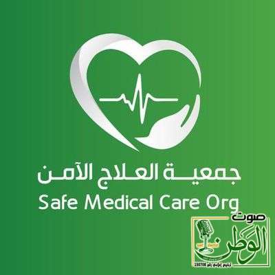 "جمعية العلاج الآمن" تحقق أمنية طالبة بتوفير سماعة الأذن الطبية 1 IMG 20240909 WA0171