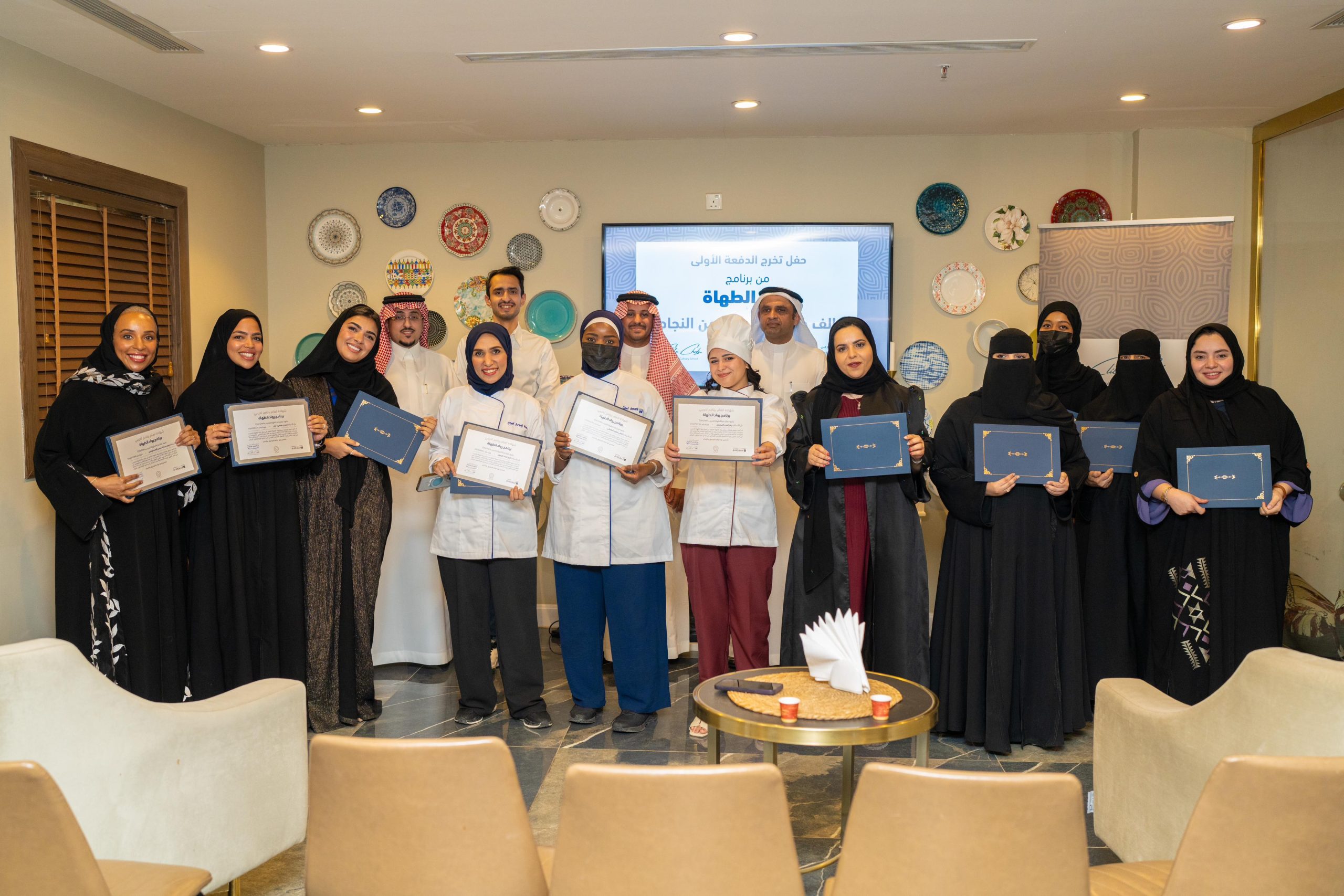 ضمت 14 متدربة.. مركز "إيليت شيفز" يخرج الدفعة الأولى من برنامج "رواد الطهاة" 1 IMG 20240911 WA0126 scaled
