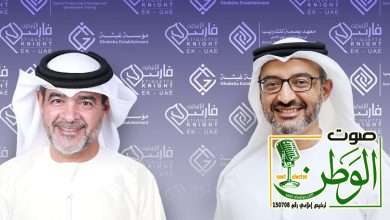 مؤسسة غبشة تطلق برنامج فارس الإيتكيت 11 IMG 20240923 WA0129