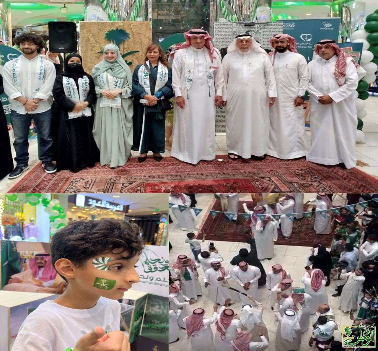 فلكور شعبي ورسم العلم على وجوه الأطفال .. " العلاج الآمن" تتوشح بـ" الأخضر " في يوم الوطن 1 IMG 20240923 WA0130