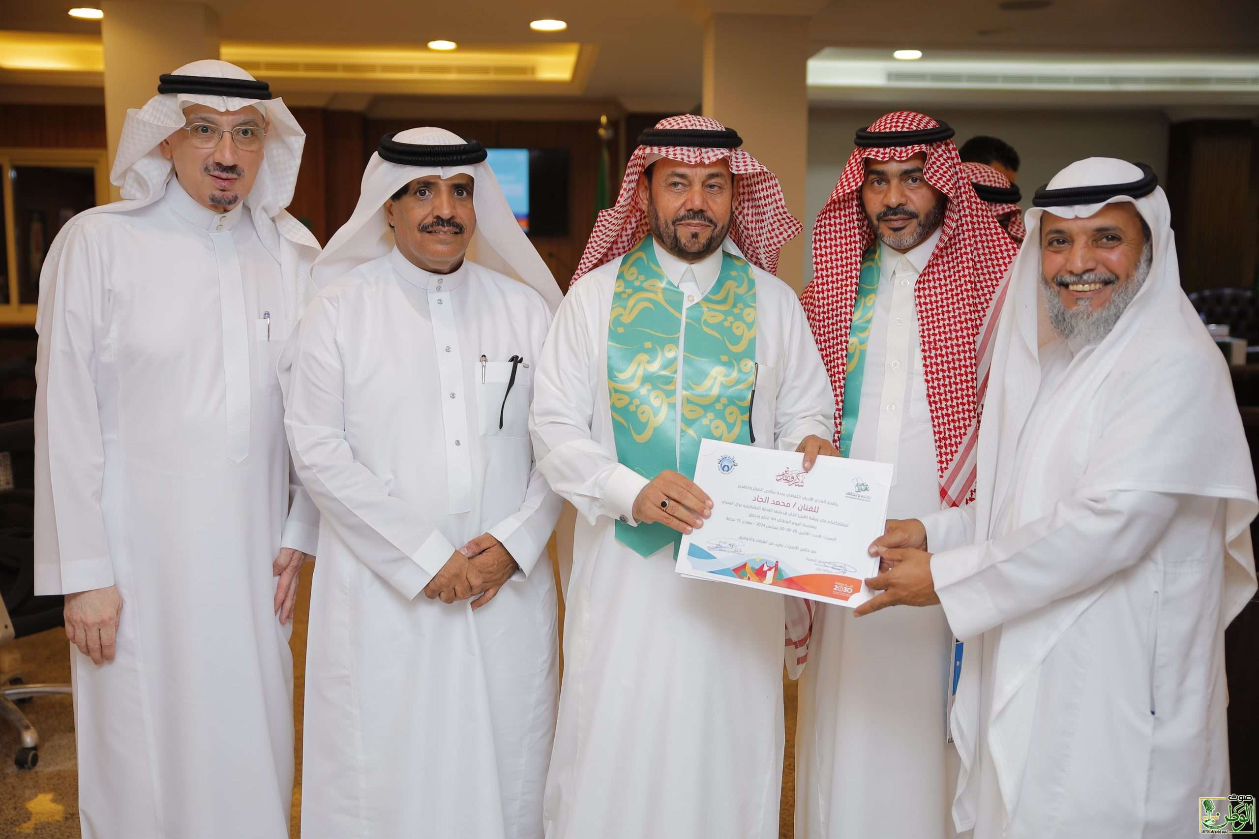 أدبي جدة يحتفل باليوم الوطني ال 94 25 IMG 20240930 WA0166 scaled