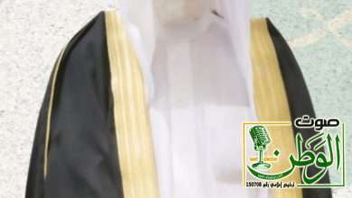 الشيخ يحيي بن عبدالله المشيخي العمري يهنئ الوطن والقيادة الرشيدة باليوم الوطني 94 5 Screenshot ٢٠٢٤٠٩٢٢ ١٢٤٩٤٢ WhatsApp