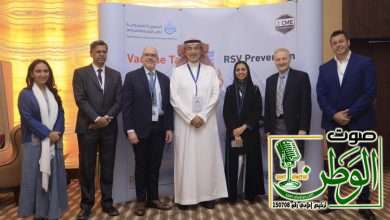 منتدى علمي يناقش مستجدات الوقاية وتطعيمات " الجهاز التنفسي المخلوي " 5 IMG 20241005 WA0123