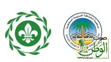 جمعية الكشافة تُشارك في مسابقة الأمم المتحدة للأفلام القصيرة 9 IMG 20241005 WA0183