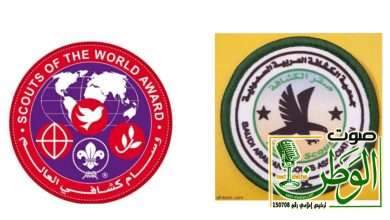 150 كشافاً يتنافسون للحصول على شارة الصقر الكشفي ووسام كشافي العالم 2 IMG 20241007 WA0162