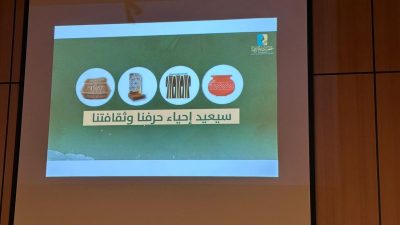 انطلاق فعالية أتلاد في الأحساء 19 IMG 20241014 WA0141