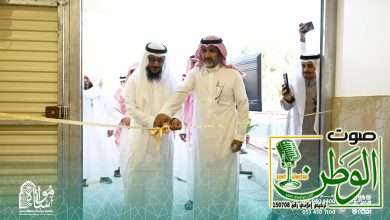 جمعية مواساة بعسير تفتتح مستودع الخدمات المساندة 2 b5d797bc 70a5 478e 8807 121f6fb7e2fa