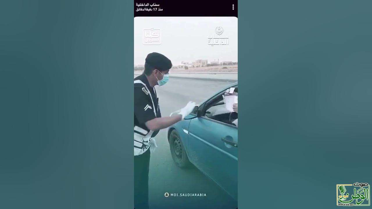 "الأمن العام": سقوط عدد من المتسولين في قبضة رجال الأمن بأبو عريش بجازان 1 جر