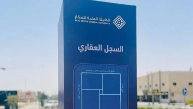 إلزام ملاك العقارات بالتسجيل العيني الأول.. والكشف عن قيمة غرامة التأخر عن المهلة المحددة 2 طز