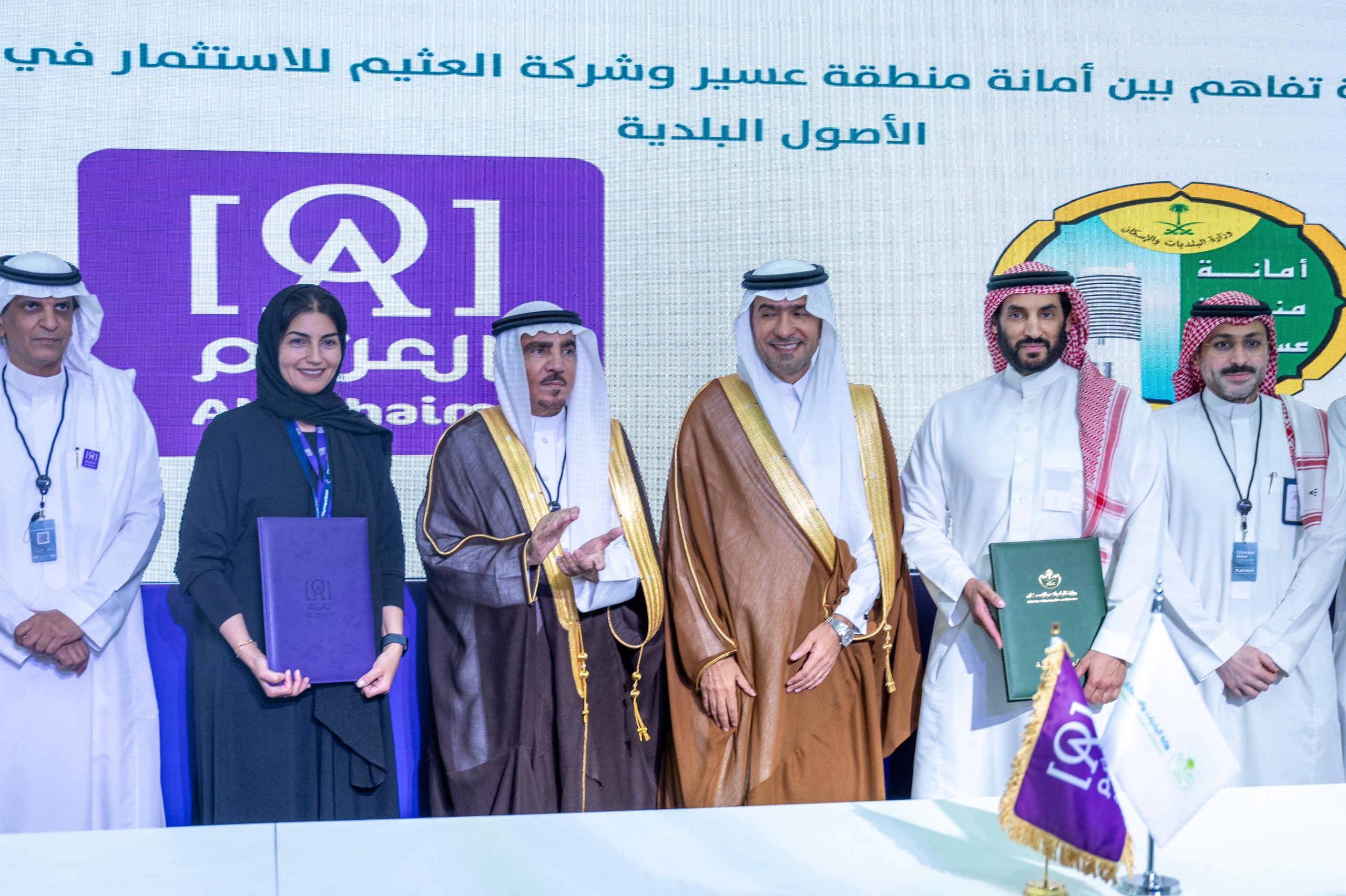 خمسة اتفاقيات استثمارية كبرى توقعها أمانة عسير في معرض سيتي سكيب العالمي 5 380ca31b eb6f 4d90 bea5 25e2451adfb4 scaled