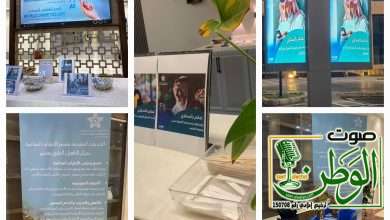 قطاع بارق الصحي والمجاردة وأحد رفيدا يُفعّلون الأسبوع الخليجي للسكري 17 9c0d58O O٢٠٢٤١١١٩ ٠٦٤١٠٧