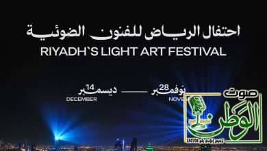 السعودية تعلن عن مشاركة 60 فناناً من مختلف أنحاء العالم في احتفال نور الرياض 4 Facebook and X Square1080x1080px 1