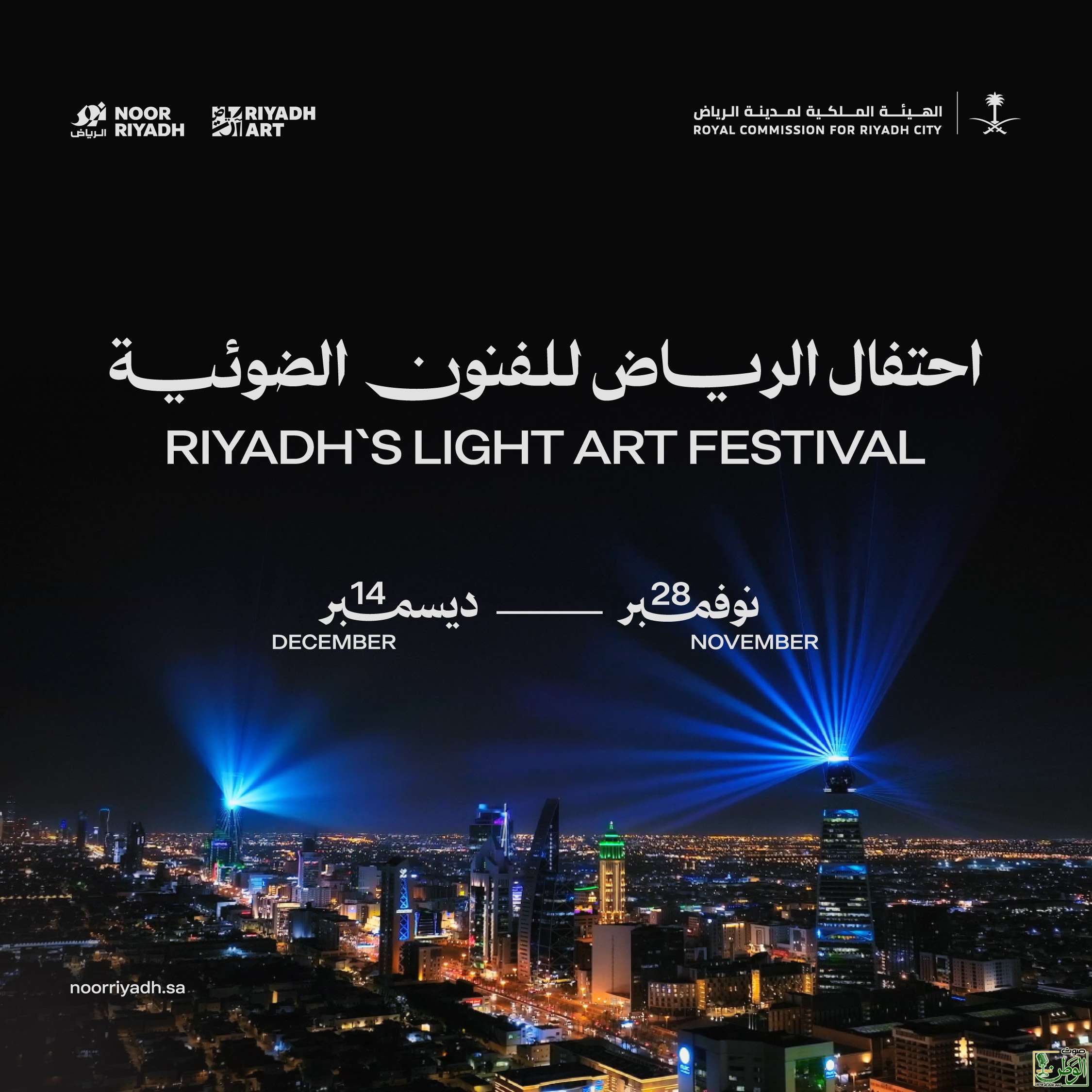 Facebook and X Square1080x1080px 1