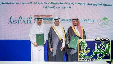 سياحة وترفية / أمانة منطقة حائل توقع مذكرة تفاهم مع "أسفار" لتعزيز جاذبية المدن 3 IMG 20241113 WA0127