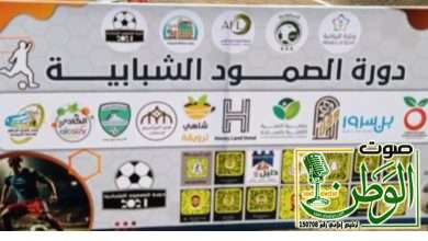 التعادل الايجابي يخيم على المباراة الافتتاحية لبطولة الصمود الشبابية 3 IMG 20241115 WA0011