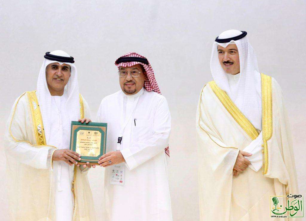 الهيئة العالمية لتكريم الرواد تكرم الاستاذ مسفر المالكي 1 IMG 20241120 WA0070